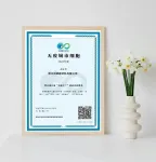 Zhejiang Guanhao Functional Material Co., Ltd. удостоена с титлата 